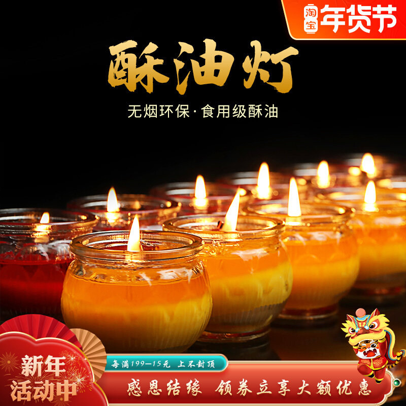 Dai Yutang Buddha butter lamp smokeless lotus candles home Buddha worship 4 8 12 24 hours 100 grains