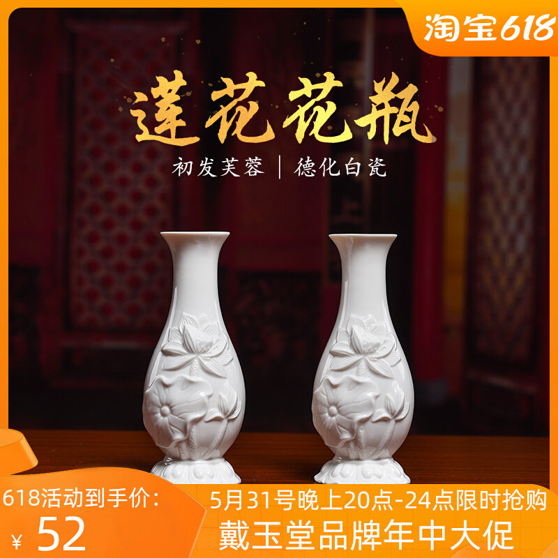 Ceramic Lotus Vase Buddha before the Buddha to serve Buddha's purified water bottle for Buddha