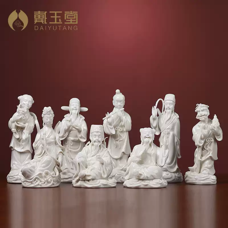 戴玉堂陶瓷八仙神像德化白瓷八仙过海瓷雕明清风格陶瓷