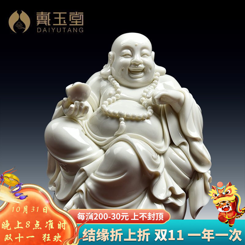 Dai Yutang Ceramic Maitreya Buddha Laughing Buddha Big Belly Buddha Lucky Buddha Statue Decoration Dehua White Porcelain Bag Maitreya