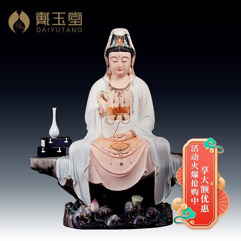 Daiyu Tong Ceramics 19 26 Inches Sitting Rock White Coat Guanyin Bodhisattva Buddha Statues are dedicated to the home viewing of the Bodhisattva swaying pieces