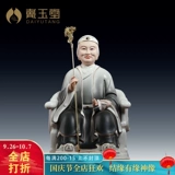 Керамика Dai Yutang 