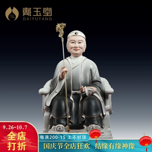 Керамика Dai Yutang 