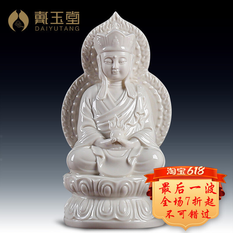 The Dai Yutang Ceramic Land hid like a small Buddha's home home for the Buddha pendulum 7 inches with a screen to hide Wang's Bodhisattva