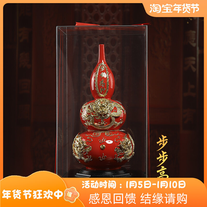 Dai Yutang Ceramic Gourd Ornament Lucky Living Room Wine Cabinet Office Desktop Housewarming Opening Gift Step by Step