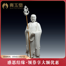 Dai Yutang Jizo Bodhisattva Statue Dehua White Porcelain Ornament Home for household ceramic ornaments Standing Dizang King Buddha statue