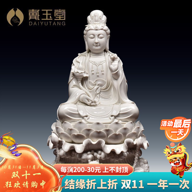 Dai Yutang Ceramic Western Three Saints Statues Buddha Statues Home Enshrined Ornaments 22-inch Three Lotuses Big Potential Bodhisattva Statues