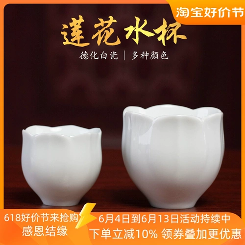 Lotus Water Suppluce чашка керамика гуньян бодхисаттва священная вода чашка будда пуритаке чашка чашка чашка чашка для водоснабжения чашка для водоснабжения