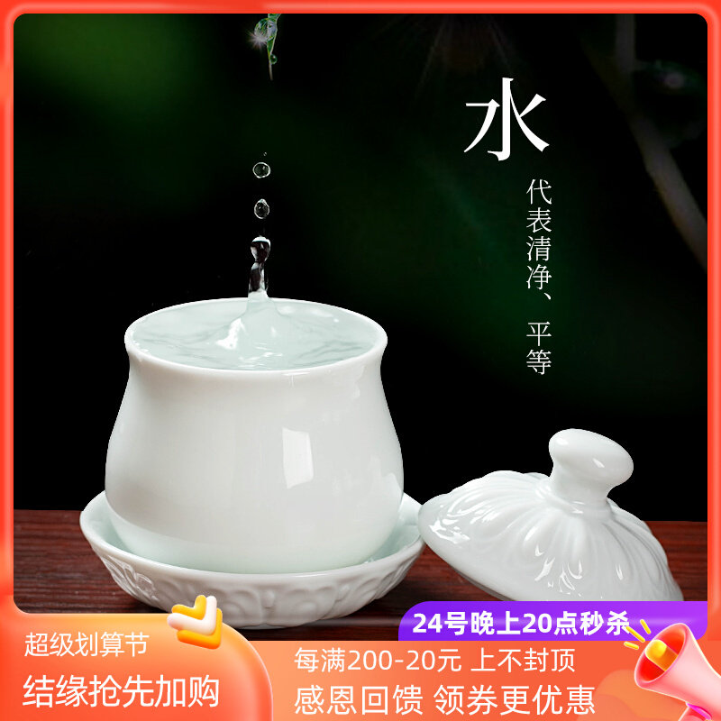 For Buddhist cup Ceramics Pre-cup Taiwan Water Purification Cup for small teacup Buddhist tools