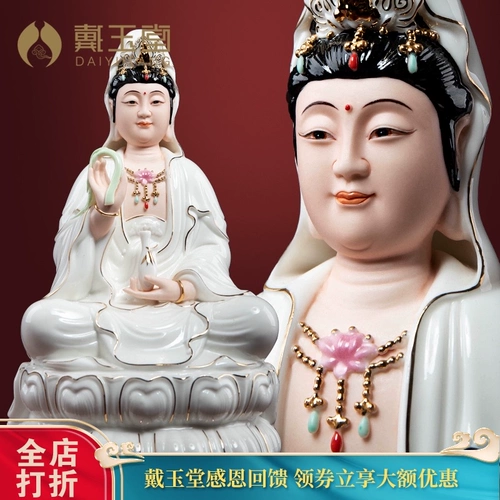 Dai Yutang Ceramics Guanyin Bodhisattva Семья Будда поклоняется чистям бутылочной улыбки Золотая статуя гуанши аудиовизуальное сидение