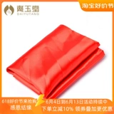 戴玉堂 Пакет, покрывающая статую статуи Будды, буддийского идола, поставки и аксессуары идола, гостиная исследование на нижнем прямоугольном полом