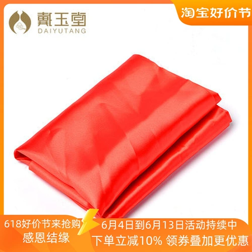 戴玉堂 Пакет, покрывающая статую статуи Будды, буддийского идола, поставки и аксессуары идола, гостиная исследование на нижнем прямоугольном полом