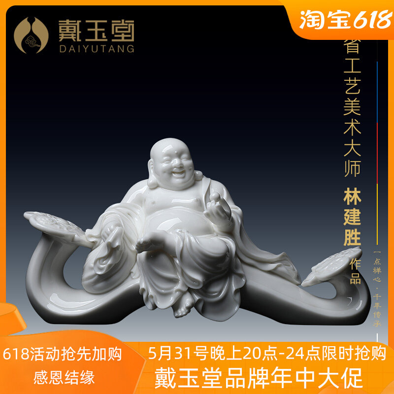 Dai Yu Dongde white porcelain 