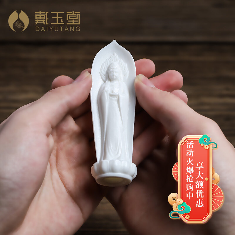 Dai Yutang ceramic carry-on small Buddha statue home offering ornament Nanhai Guanyin Dashi to Amitabha Buddha statue