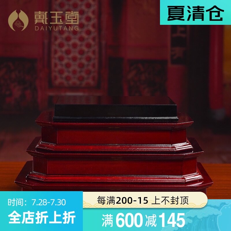 Dai Yutang solid wood base Ceramic Buddha Statue sitting platform raised home decoration ornaments rectangular pad table wooden bottom bracket