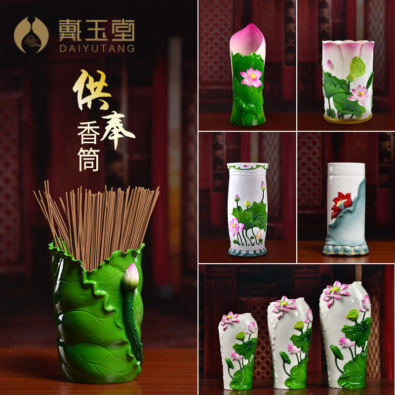 Купить Декоративные украшения Носить нефрит зал аромат патрон ...