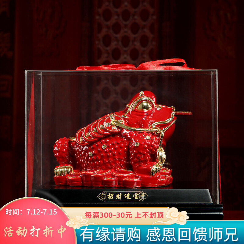Daiyu Tong Ceramics Golden Toad Property Three Foot Toad Golden Cicada Shop Office Decoration Living Room Opening Gift