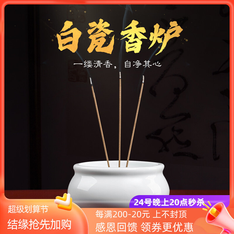 Ceramic mini aroma oven on the house insert for Buddha Buddha statue for white ceramic aroma furnace