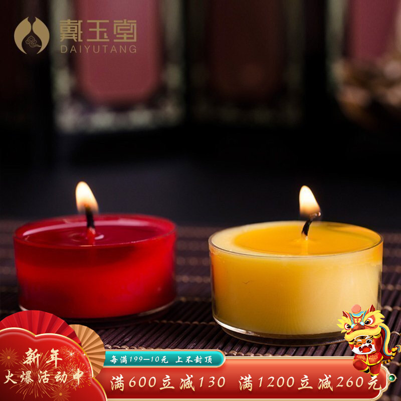 Dai Yutang butter lamp smokeless tasteless candle Buddha headlight for 35 hours 100 household candles for Buddha