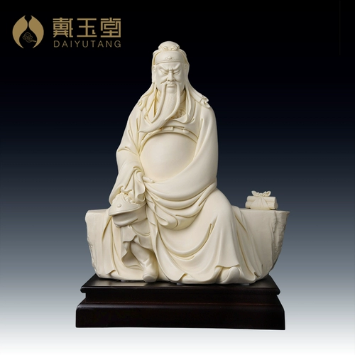 Дай Ютан Дехуа керамика Статуя Гуань Шэндицзюнь Коулун Статуя Гуань Гун Статуя Гуань Эрье, посвященная украшениям домашней гостиной