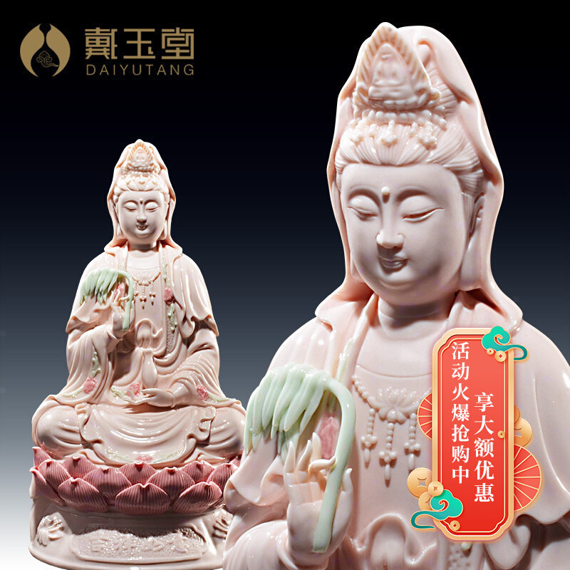 Dai Yutang Ceramic Guanyin Buddha statue dedicated to the family god ornament Yang Liu Ruyi Nanhai Guanyin Bodhisattva statue