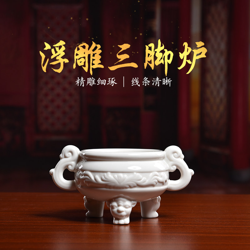 Wei Yuhang Ceramic Line Household indoor outdoor for Buddha to serve incense stove relief tripod fragrance stove