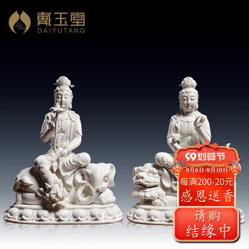 Dai Yutang ceramic Buddha statue at home dedicated to Buddha ornaments home Dehua white porcelain 14-inch Manjushri and Samantabhadra Bodhisattva