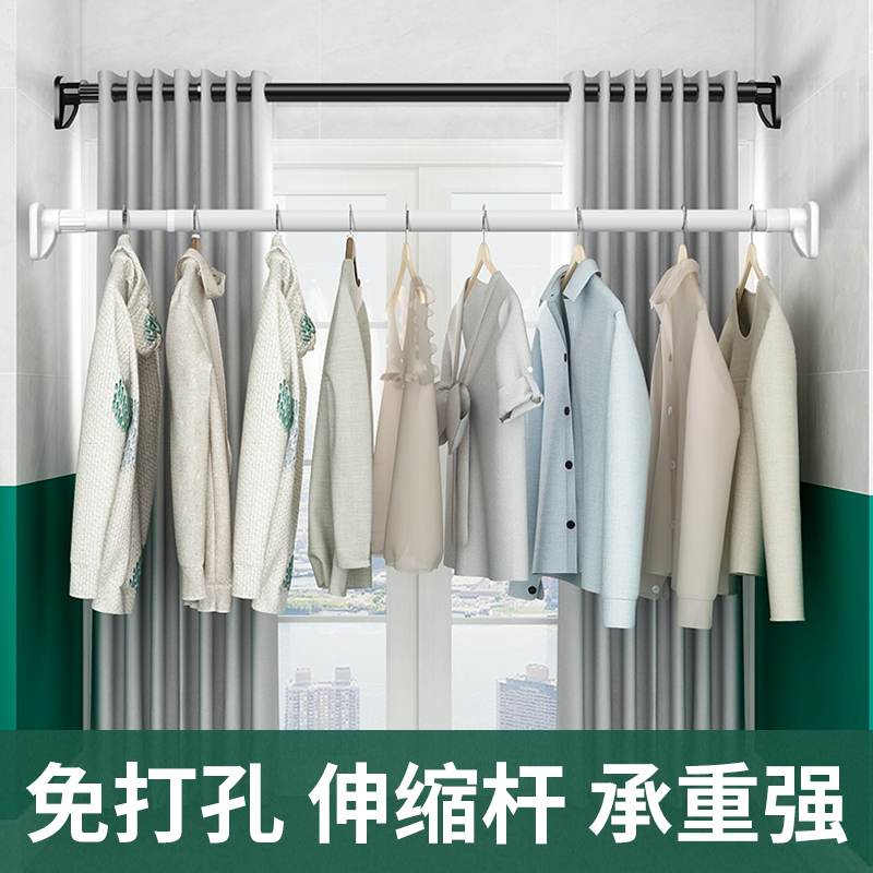 Telescopic Rod free of perforated clothesline window curtain rod bath curtain rod telescopic single-bar clothes hanger telescopic lever Telescopic Rod
