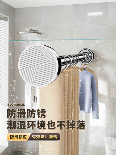 Barra telescópica para secar ropa sin perforar, barra de soporte para armario de cortina, marco de soporte para baño, barra de cortina de ducha colgante retráctil