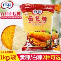 Bailey bread crumbs household 1kg fried crispy fried chicken bread crumbs used in commercial large packaging