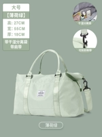 Модернизированный большой размер-8897 мятно-зеленый [сухое и влажное разделение]