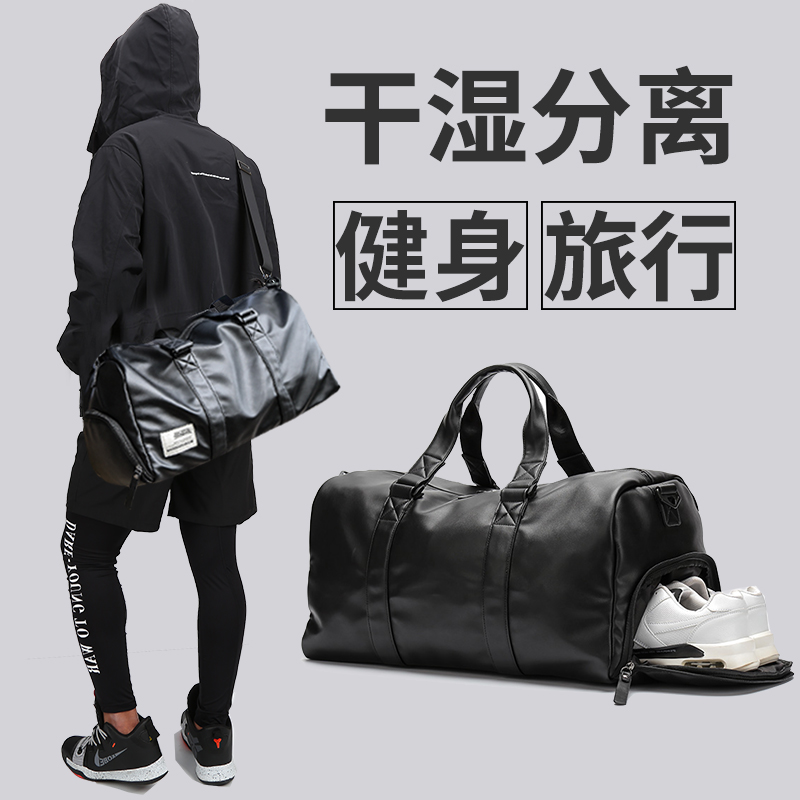 Fitness backpack men's sports training dry and wet separation bag travel business trip large capacity luggage carry-on bag