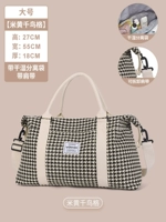 С разделителями, большой, 8897м