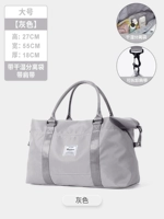 Модернизированный большой размер - серый [сухое и влажное разделение]