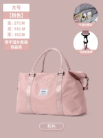 С разделителями, большой, розовый