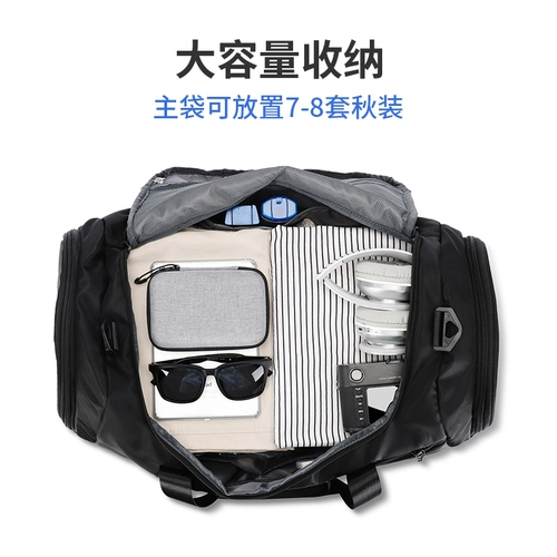 Сумка для путешествий, вместительная и большая сумка через плечо, портативная багажная спортивная сумка с разделителями