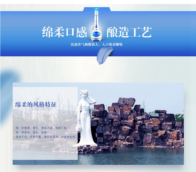 洋河 蓝色经典 梦之蓝M3 52度 浓香型白酒 500ml*2瓶 礼盒装 图5