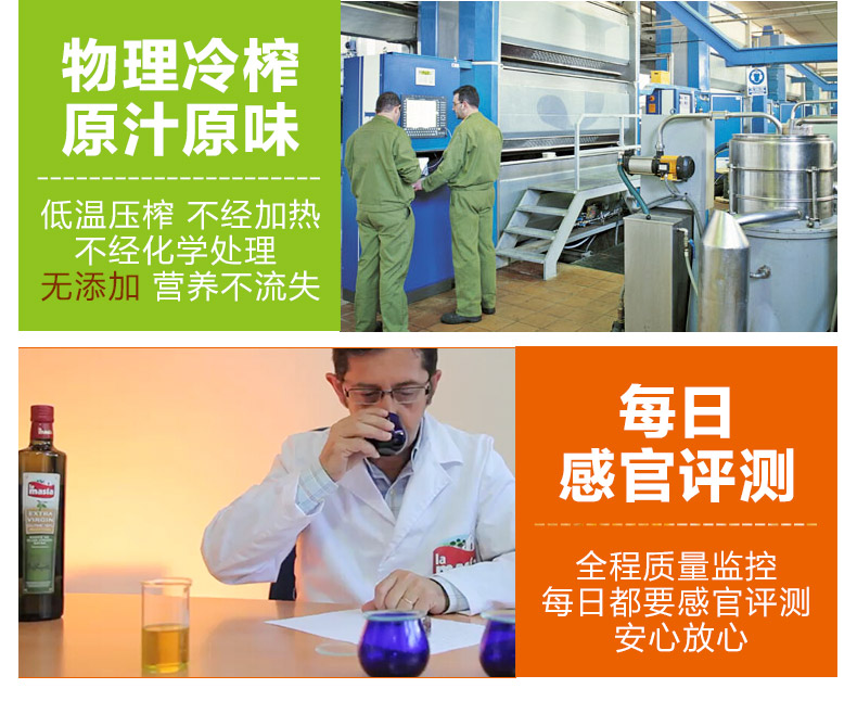 临期好价 西班牙原桶进口 特级初榨橄榄油 3L 图7