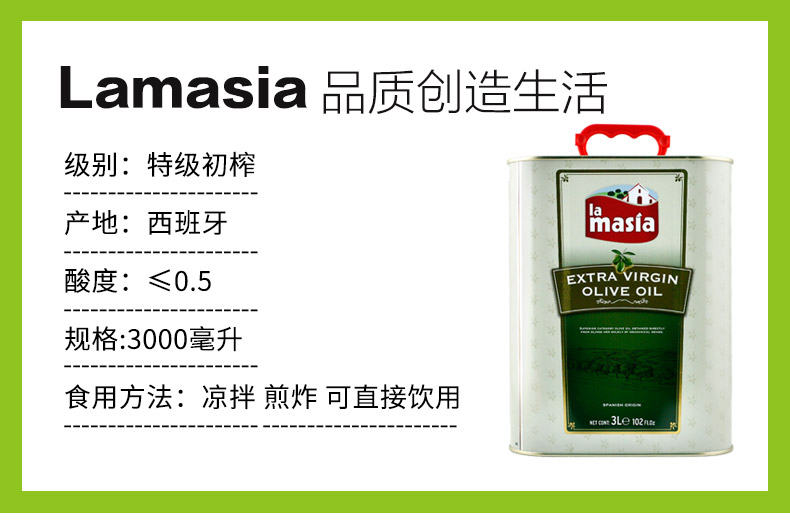 临期好价 西班牙原桶进口 特级初榨橄榄油 3L 图2