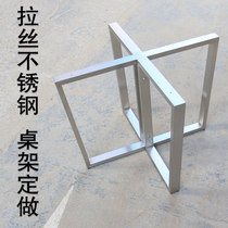  Stainless steel round table bracket custom disassembled round table feet Round table surface shelf waterproof and rust-proof outdoor table feet