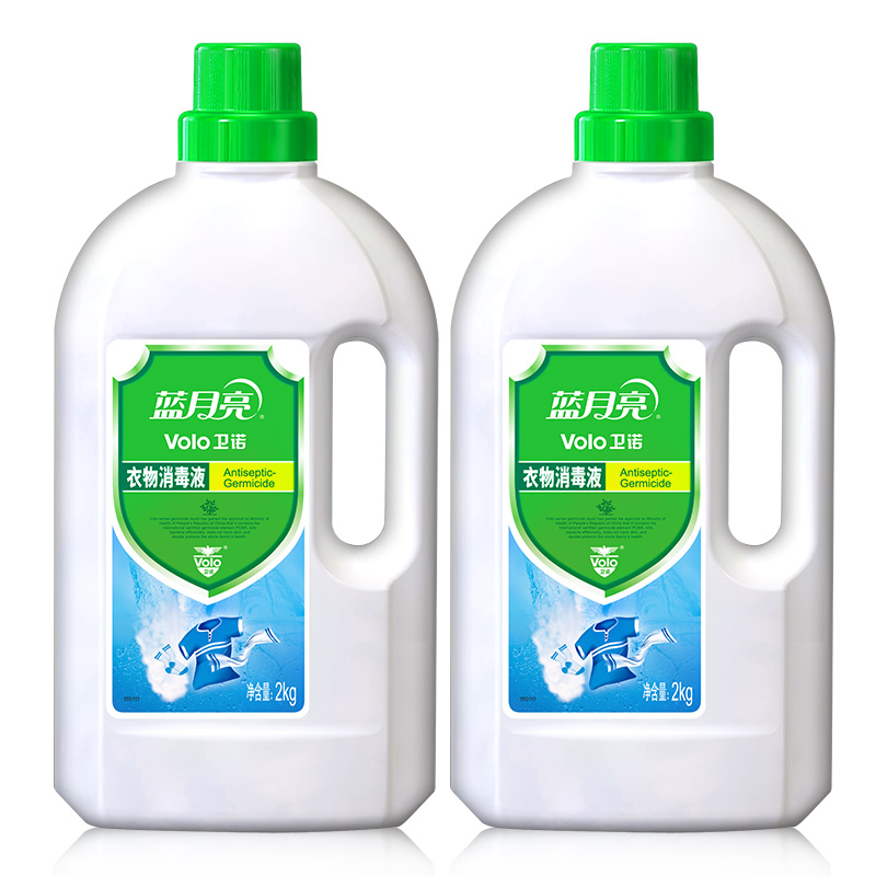 蓝月亮衣物消毒液机用2kg*2