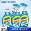 Blue Moon glass cleaner Bathroom window glass strong decontamination Household window cleaning scale scale cleaner