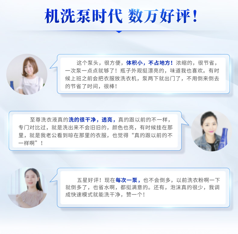 蓝月亮 机洗至尊洗衣液 1760g 3倍浓缩 耐用180天 图15