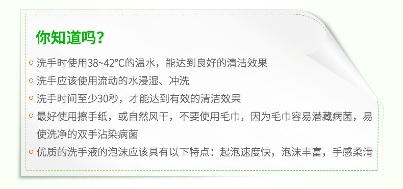 蓝月亮洗手液 抑菌芦荟野菊花清香型 维E滋润500g*3家用套装洗手 蓝月亮洗手液 抑菌芦荟野菊花清香型 维E滋润500g*3家用套装洗手