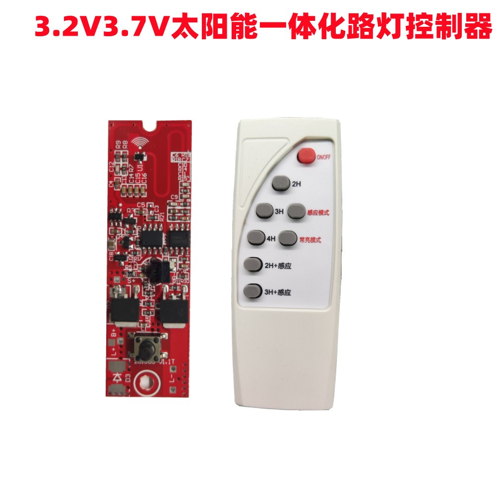 Red Board 3 2V Solar Integrated Street Lamp Controller 3 7V Radar Human Sensing Solar Lamp Circuit Board-Taobao