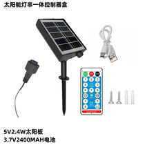 Remote control 24V solar light string control box with DC charging 3 7V solar light string control board circuit board