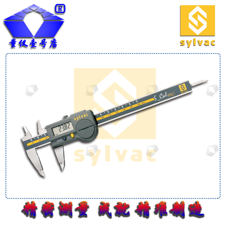 Special promotion Swiss sylvac 910 1502 49 Digital caliper 0-150mm dustproof and waterproof IP67