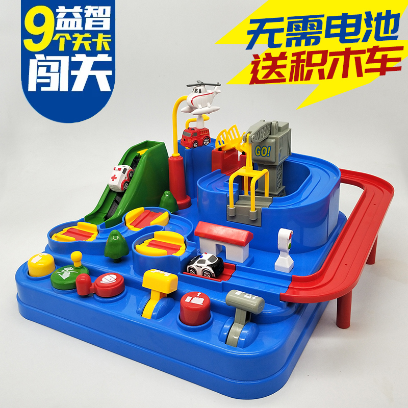 Car adventure Small train Rail car Parking shaking toy Boy early education puzzle children boy break through