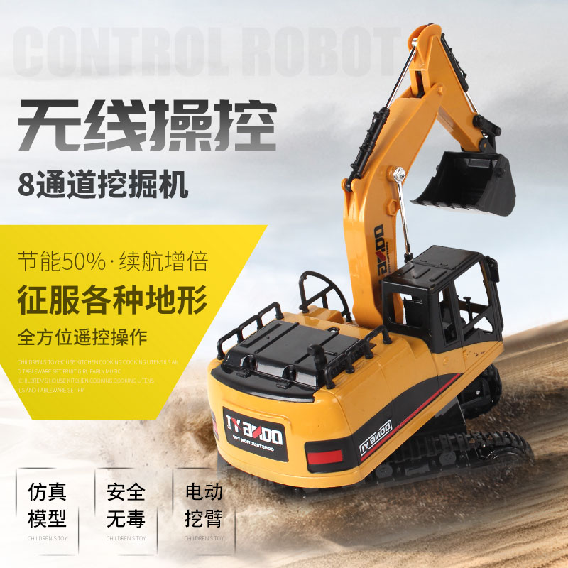 Large simulation remote control excavator engineering car wireless toy boy child car model excavator fall resistance