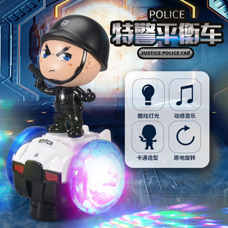 Children's toys baby car 0 - 1 - 3 - 6 years 2 - 5 police boys and girls net red the same balance car toy